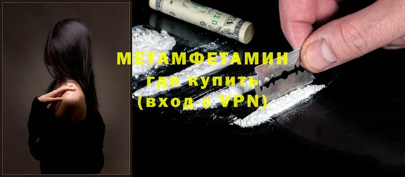 Купить наркотик Серафимович Амфетамин  COCAIN  omg ТОР  БУТИРАТ  Каннабис  Мефедрон  ГАШ 