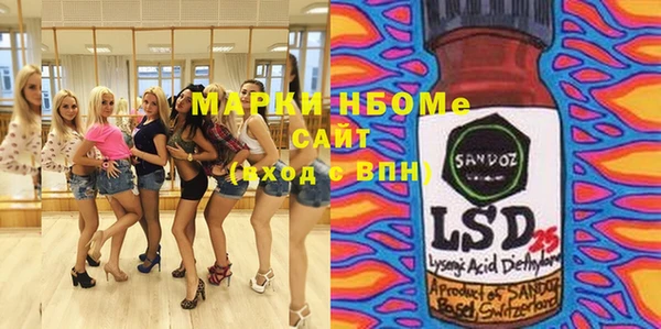 mix Белокуриха